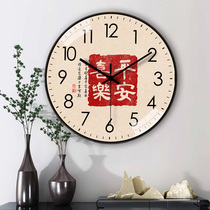 Chinese style clock wall clock living room home traditional calligraphy New Chinese creative decorative table punch-free silent clock