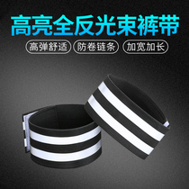 Bicycle riding leggings drawstring belt night running reflective tie leg belt mountain bike warning elastic leg belt