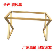 New Gold office table frame iron Workbench conference table leg metal bracket bar foot dislocation iron frame customized