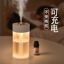 Humidifier small office desktop aromatherapy USB spray Wireless Rechargeable Unplugged air conditioning room home