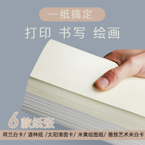 A3 A2 A4 thickened construction machinery construction clothing comic design quick Title drawing hand-written newspaper Childrens graffiti
