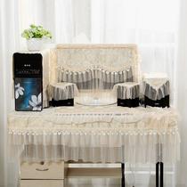 Don't take the computer dust cover computer cover lace computer cover computer tablecloth all-in-one machine dust prevention