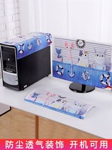 Desktop computer cover dust cover net red three-piece cover cloth display cute home keyboard dust cloth protective cover