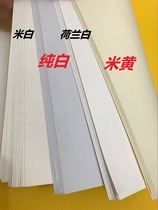 10 new quick title paper 160 200 240g A0A1A2 Dutch White drawing engineering drawings yellowing No. 1