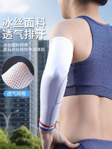 Phoenix Card Sunscreen Ice Silk Gloves for men and women Summer driving sunscreen for sun-shading and breathable soft and anti-UV