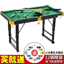 Childrens billiards tennis bags fun round boys and children strong pool tables Home Children 6-10-year-old large interactive
