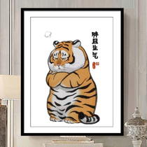 National tide cross stitch 2021 new living room bedroom animal Tiger picture zodiac Tiger thread embroidery hand embroidered small pieces