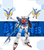 (W series) W five small strong supernova MG Blue Dragon spot reprint with floor assembly model