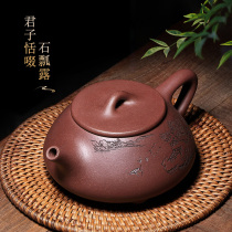 Yixing pure handmade ball hole purple clay pot kung fu tea set household small teapot single lettering Jingzhou Stone scoop