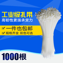 Nylon plastic large white ultra-long tie fixer cable tie-strap national standard bundled wire beam with black small band