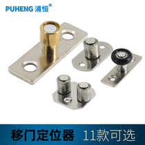 Puheng push-pull sliding door floor pulley wooden door positioning wheel sliding door swing limiter lower wheel kitchen hanging door floor guide wheel
