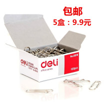 Deli Office student supplies number paper clip Silver paper clip Paper clip Stationery clip paper needle