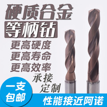 Yillen 3x diameter 5x diameter 60 degree CNC coated integral external cooling alloy drill bit Tungsten steel drill nozzle 3 0-22 5
