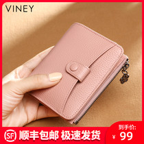 Viney2021 New Genuine Leather Wallet Woman Short zipper Two folding leather clips Fashion Korean Tide Small Wallet