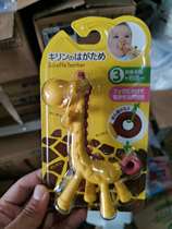 Japanese giraffe tooth gum toys imported baby baby KJC fawn bite glue boiled silicone tooth stick
