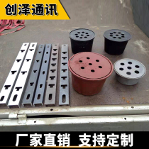 Direct cast iron plastic water tank Communication weak well cable bracket Hot galvanized channel steel bracket power well accessories