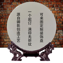 Yuying Pure Flat Decoration Full Printing Ceramic Round Great Man Head LOGO Students Complete Design Custom Decoration Gift-giving Plate