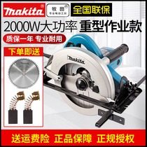 Makita electric circular saw N5900B household portable saw 5806B electric cutting saw woodworking circular saw 9 inch flip table saw