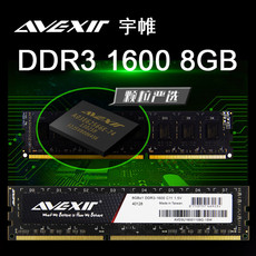 Avexir/ 1600 8GB DDR3 ̨ʽڴ ɫPCB װ װ