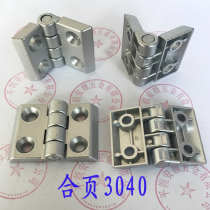 Metal hinge 3040 quad hole distance 35 * 24 zinc alloy 3040 profile unilateral hinge