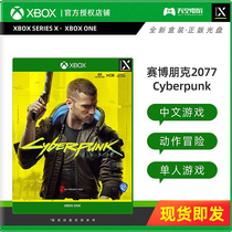 SPOT XBOXONE XBOX ONE SERIES S X GAME CYBERPUNK 2077 CHINESE