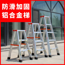 Ruiyang ladder widened and thickened 2 meters aluminum alloy double-sided household herringbone ladder four-step folding escalator attic ladder