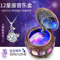 Creative music box music box for girls friends girlfriends little girls special birthday Tanabata Valentines Day gifts