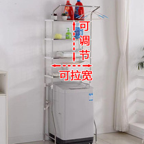 Roller pulsator washing machine rack flip-top toilet toilet bathroom bathroom balcony open stainless steel storage shelf