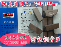 Zigong Great Wall alloy head YT726 A320 YT5YT15YT14 YG6 YG8 YW1 YW2 A320Z