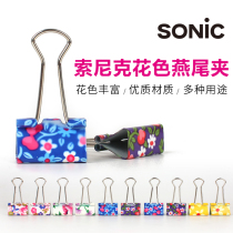 SONIC long tail clip SONIC color paint dovetail clip color ticket holder Japanese stationery long tail clip color