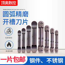 CNC lathe blade turning tool MRGN300 CNC cutting tool R1 5R2 5 cutting tool
