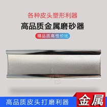 Special stainless steel leather head scrub for metal polished pool club head repairer