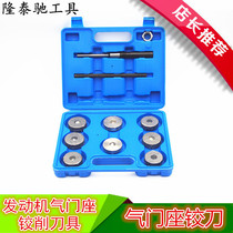 Weichai Heavy Truck Steyr WD615 WD618 series diesel engine suitable for valve seat reamer set