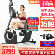 ICON Aikang horizontal exercise bike family sports bicycle for the elderly lower limb rehabilitation equipment 53915 325CSX