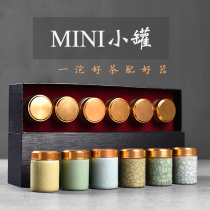 Longquan celadon mini tea cans convenient travel storage tea cans ceramic small tea cans sealed tea packaging boxes