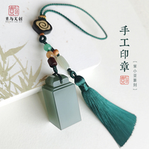 Handmade Seal Engraving Ruyi Seal Custom Calligraphy Name Badge Calligraphy And Seal Ancient Wind Shoushan Stone Birthday Memorial Gift
