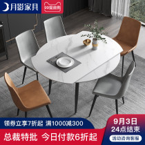 Moon Shadow Rock plate telescopic table light luxury modern simple home folding dining table and chair variable round table small apartment round