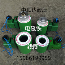 MFB1 MFZ1-7 5 5 4 3 2 5YC coil copper core 24V 220V valve solenoid
