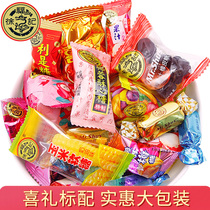 Xu Fuji New Years jinx sugar mixed multi-taste sweet fruit flavor Miscellaneous sugar 5kg snacks candy wholesale