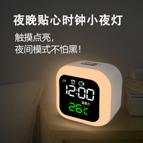 Hanshi bedside night light small alarm clock Touch snooze charging small alarm watch Student night soft luminous clock HA93