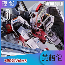 MB Yanhong Phoenix clothing Japanese version of the World Soul Limited METAL BUILD strong attack up to up to high SEED supplement
