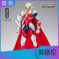 Japanese version Bandai Holy clothing myth EX God fighter Northern Europe Tianxuan Star Mustang eight-legged Ma Hagen