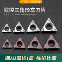 CNC Fine Boring Cutter TBGT060104L TPGH080204L 09 1103 High Hardcore Machining Steel