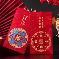Wedding happy red envelope new personality Chinese style wedding universal thousand yuan high-end gift gold Chinese retro profit