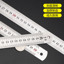 Stainless steel ruler Extra thick measuring steel ruler 50cm15 industrial ruler thickened high precision metal ruler 20 cm
