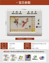 Wenhuai handwriting tablet notebook desktop computer handwriting input keyboard large screen Intelligent Drive-free writing board elderly