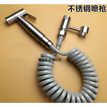 Flush water pipe women washer toilet stainless steel spray gun telephone line telescopic stretch stretch faucet hose toilet spray gun