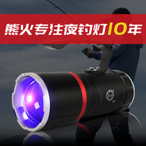 Bear Fire Night Fishing Light Super Bright Glare Waterproof Charged Non-Xenon Lamp Laser Gun Blue Light Fishing High Power Fishing Light