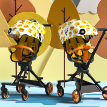 Les little yellow duck baby stroller childrens toy 1 baby light umbrella car can sit and fold fold for boys and girls