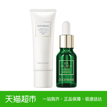 透真洗面奶洁面奶+玻尿酸原液中样（赠品套装，介意慎拍）